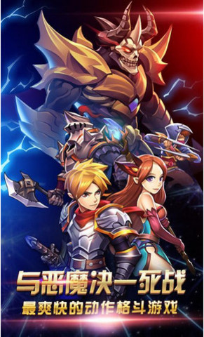 九游手游天天爱闯关2 v1.58 安卓版3