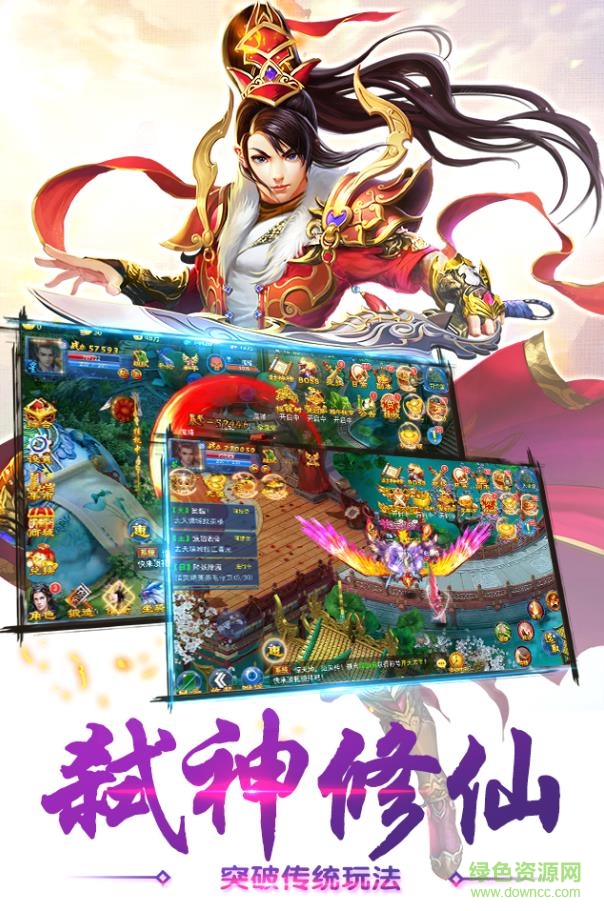 仙剑奇缘变态版手游 v2.1.10 安卓版2