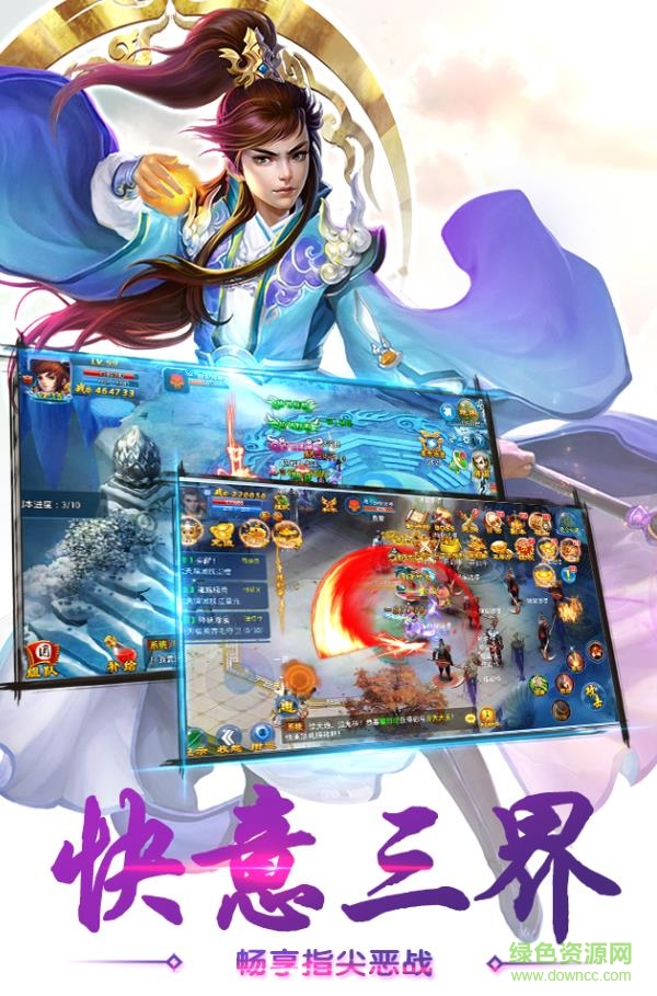 仙剑奇缘变态版手游 v2.1.10 安卓版1