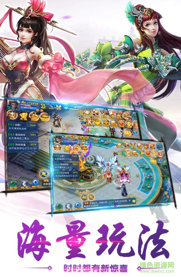 仙剑奇缘变态版手游 v2.1.10 安卓版0