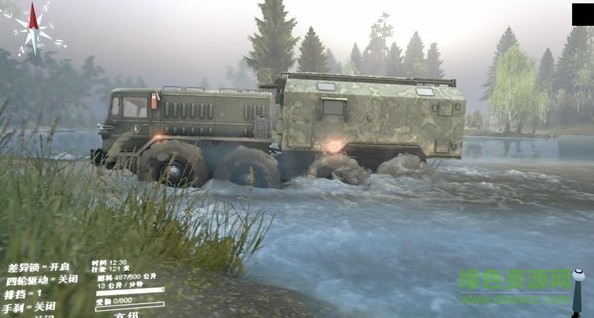 旋转轮胎免安装汉化正式版 绿色硬盘版2