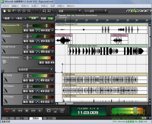 Mixcraft 8中文(全能音雄) v8.0.373 最新版1