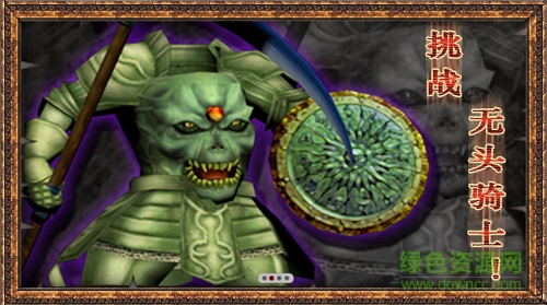 360极速海贼团ol v1.0.1 安卓版2