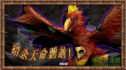 360极速海贼团ol v1.0.1 安卓版3