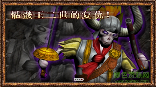 360极速海贼团ol v1.0.1 安卓版4