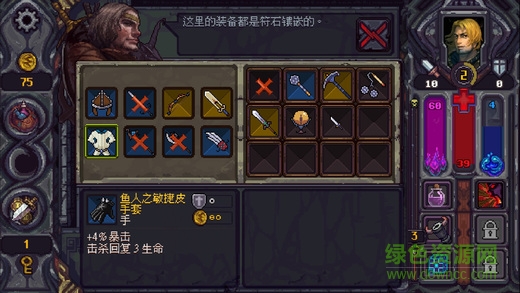 符石守护者手机版中文版 v1.2.0 安卓版2