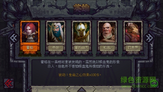 符石守护者手机版中文版 v1.2.0 安卓版3