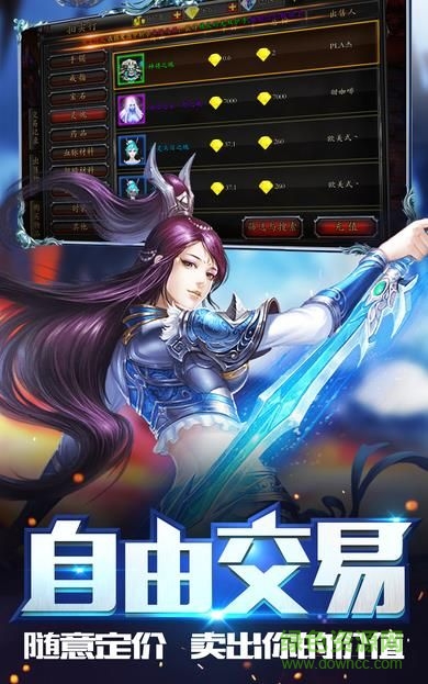 九界奇迹手游 v2.4.0 安卓版0