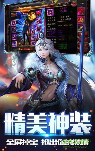 九界奇迹手游 v2.4.0 安卓版1