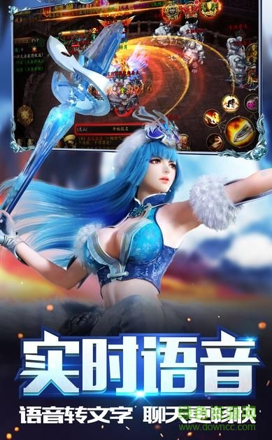 九界奇迹手游 v2.4.0 安卓版2