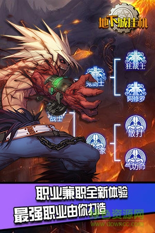 地下城挂机内购 v13.0.0 安卓无限钻石版2