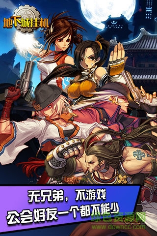 地下城挂机内购 v13.0.0 安卓无限钻石版4