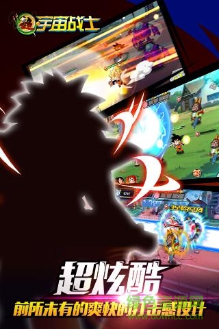 超宇宙战士台湾版 v1.30.00 安卓版2