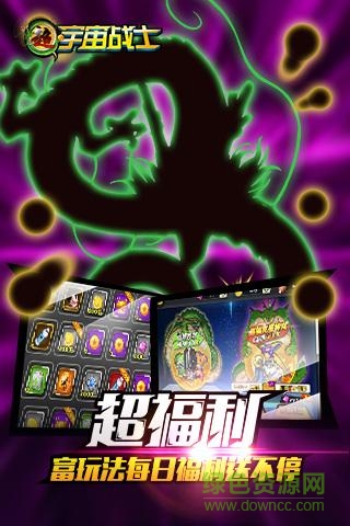 超宇宙战士台湾版 v1.30.00 安卓版0