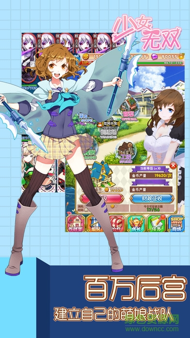 阴阳苍穹手游 v1.0 安卓版2