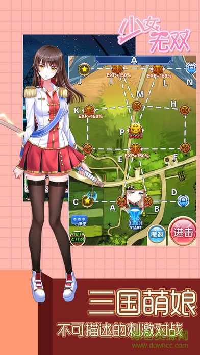 阴阳苍穹手游 v1.0 安卓版1