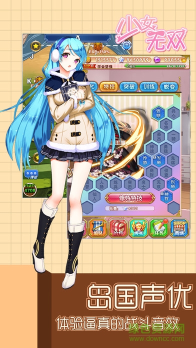 阴阳苍穹手游 v1.0 安卓版0