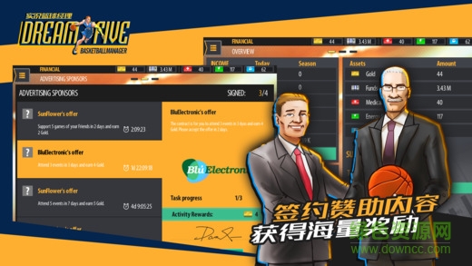 手游实况篮球经理 v1.7.1 安卓版1