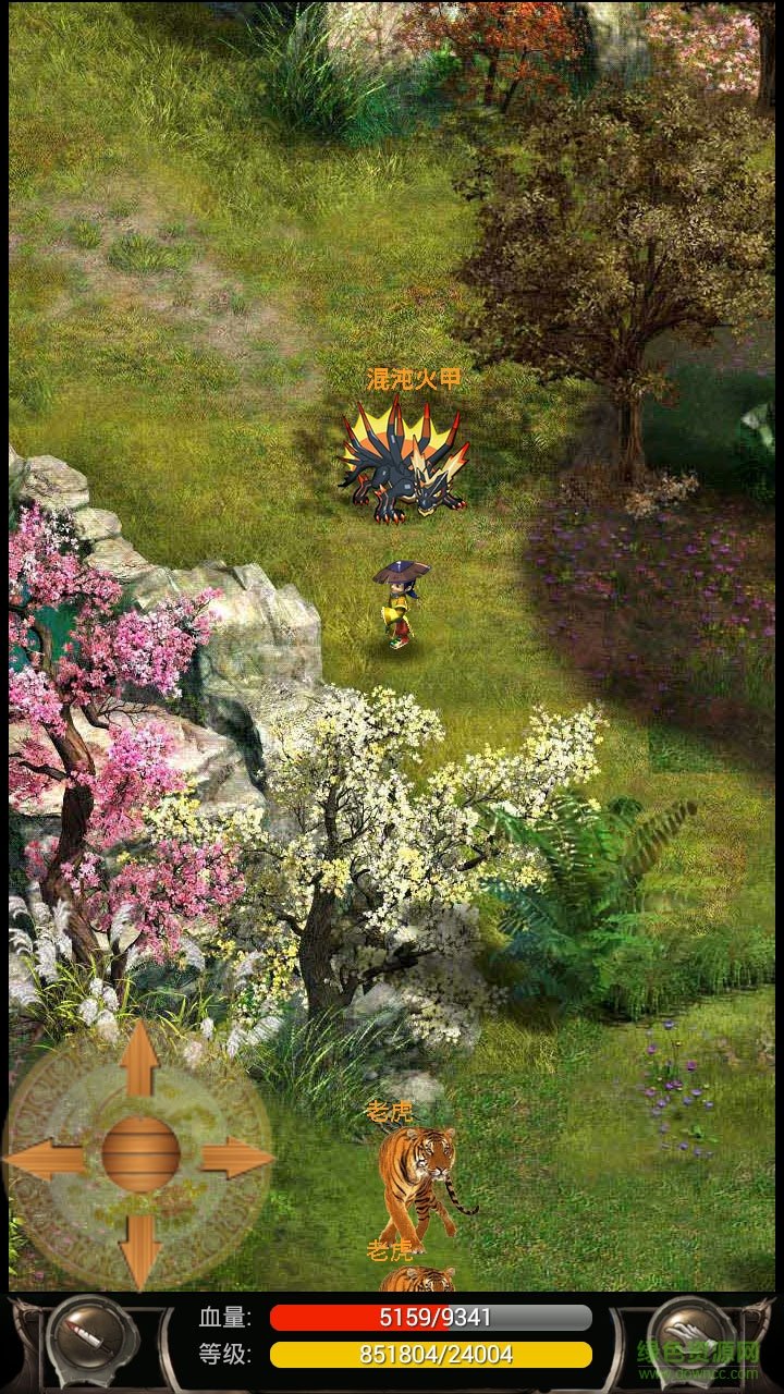 魔宠剑侠传奇888药水修改版 v4.0 安卓版1