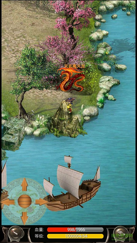 魔宠剑侠传奇修改版 魔宠剑侠传奇修改版