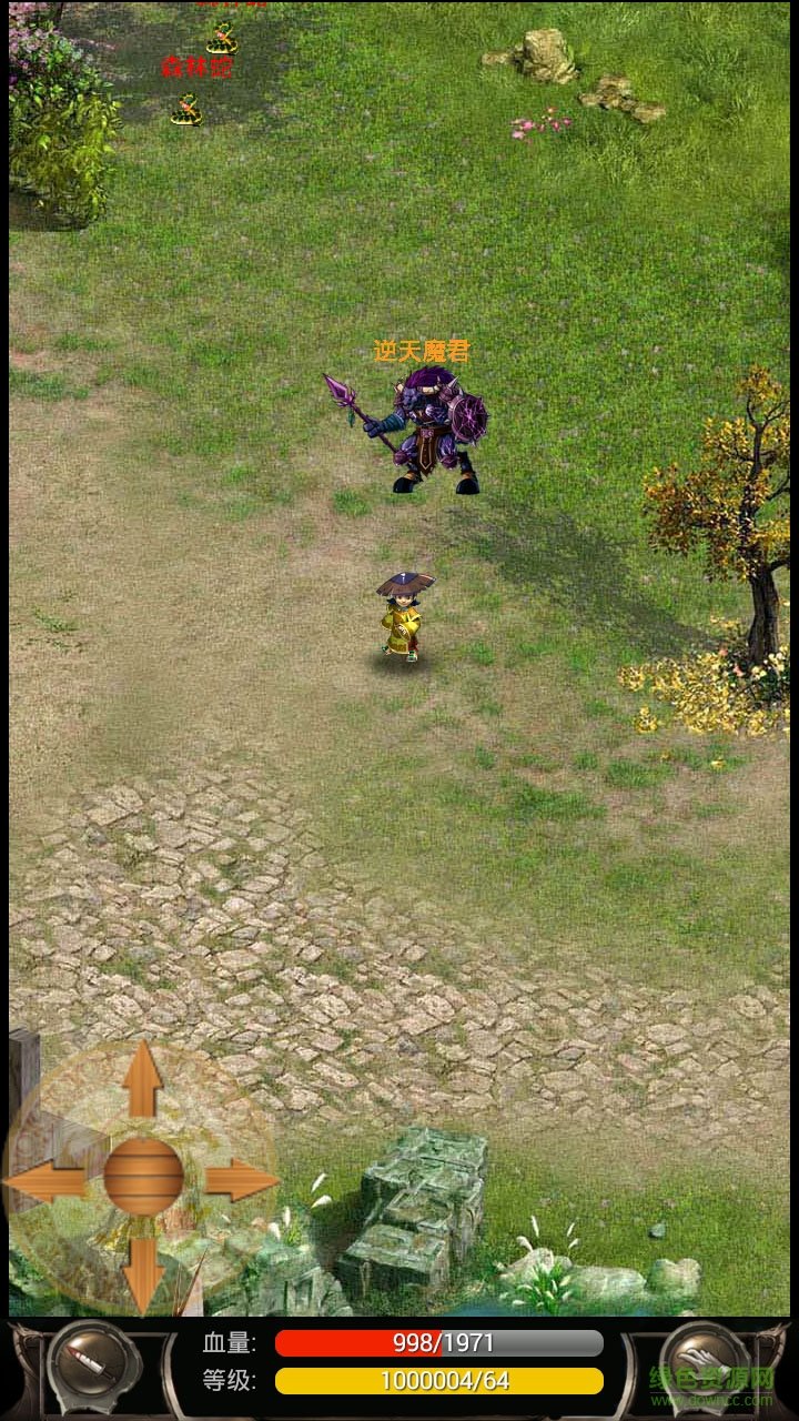 魔宠剑侠传奇888药水修改版 v4.0 安卓版3