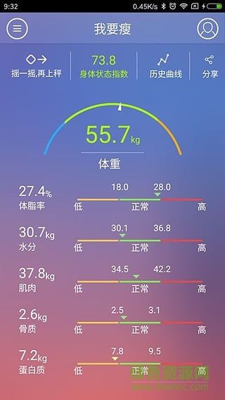 bodivis清华同方体脂秤 v3.1.17 官方安卓版0