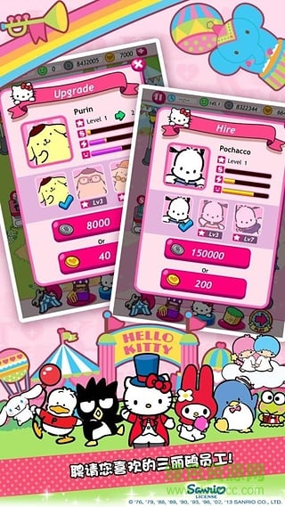 hellokitty嘉年华(Hello Kitty Carnival) v1.3 安卓版0