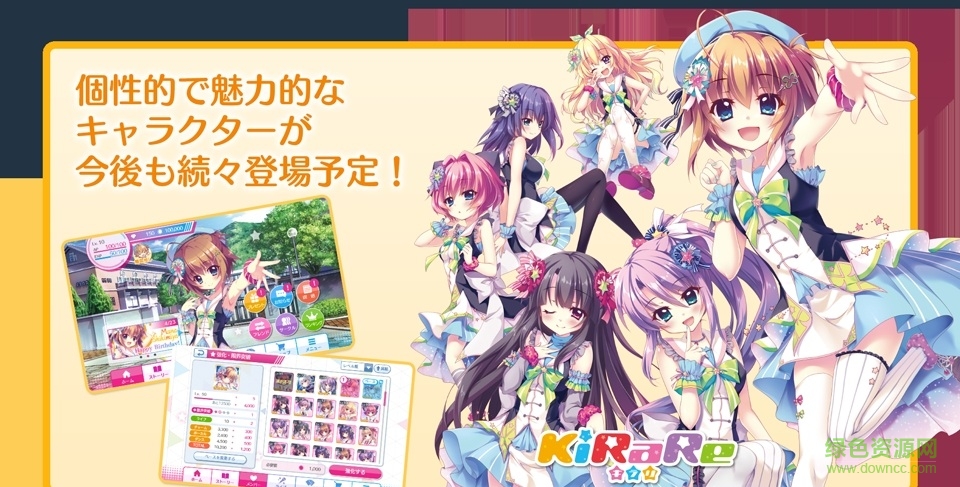 ReStage!节奏舞步(リステップ) v1.1.1 安卓版0