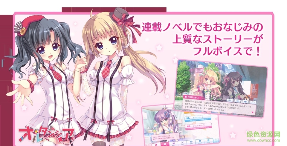 ReStage!节奏舞步(リステップ) v1.1.1 安卓版1