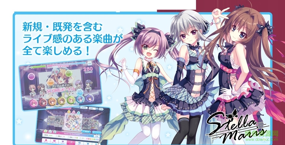 ReStage!节奏舞步(リステップ) v1.1.1 安卓版2