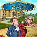 皇宫建筑师手机版
