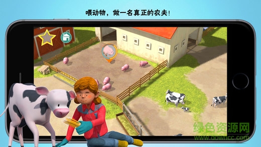 小小农场主手机版 v1.5 安卓版3