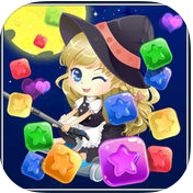 璀璨星星消消乐