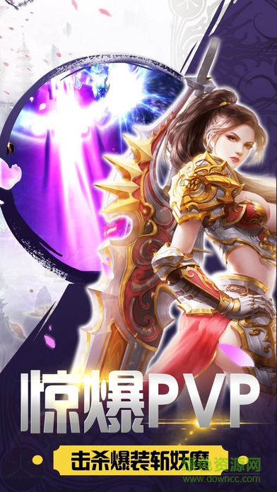 天神诀GM版 v1.0.0 安卓版0