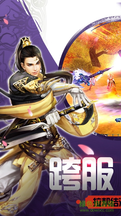 天神诀GM版 v1.0.0 安卓版1