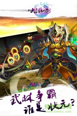 新大话仙剑内购 v1.3.1 安卓无限金币版3