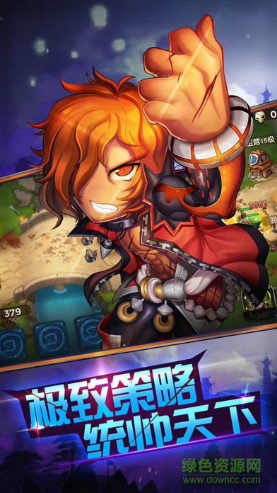 三国塔防保卫战内购 v1.0 安卓版2