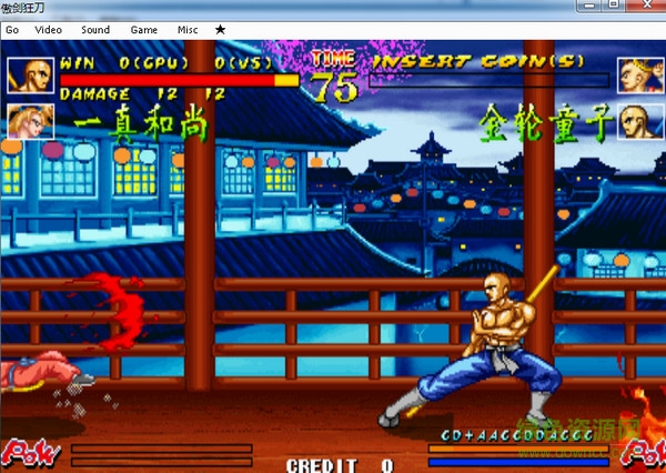 街机游戏傲剑狂刀 绿色中文版0