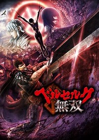 剑风传奇无双pc版中文版