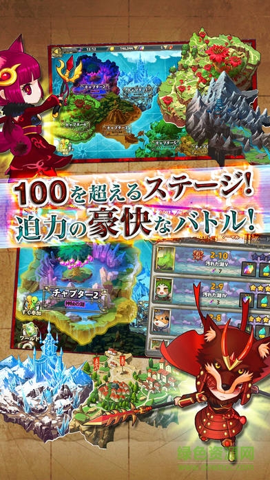 精灵救援物语 v1.0.21 安卓版0