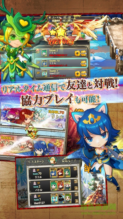 精灵救援物语 v1.0.21 安卓版1