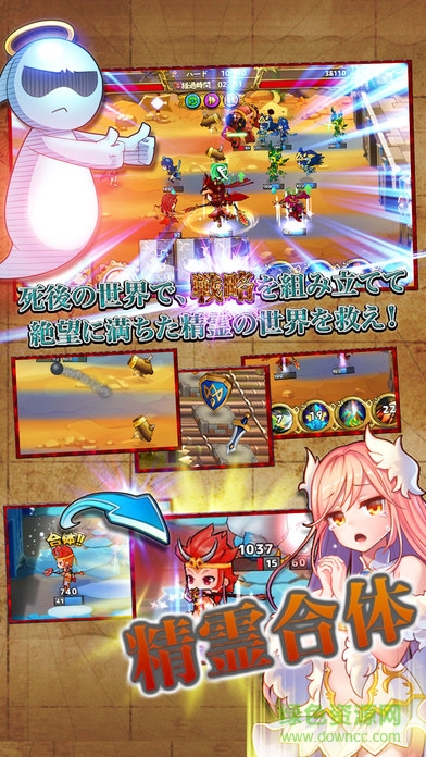 精灵救援物语 v1.0.21 安卓版2