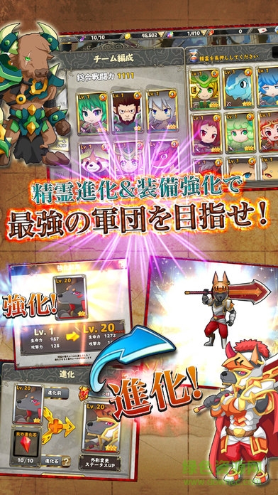 精灵救援物语 v1.0.21 安卓版3