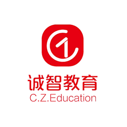 诚智教育