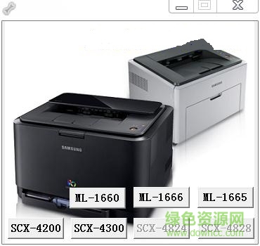 三星4200打印机清零 三星4200清零软件