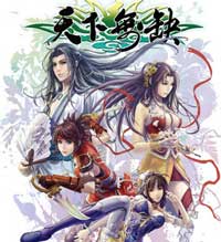 天下无缺简体中文完整正式版