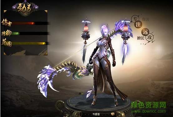 西游之路腾讯手游 v0.79.0 安卓版3