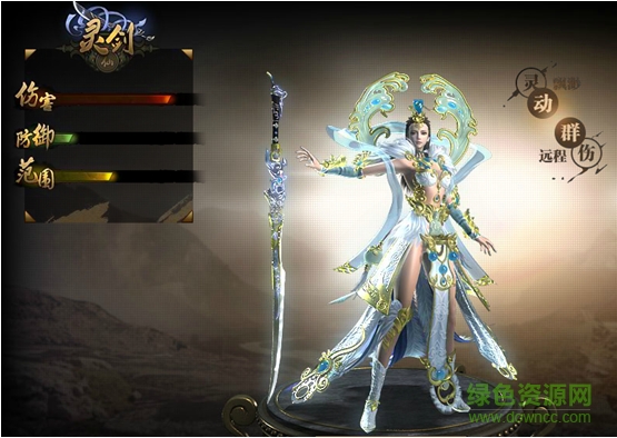 西游之路腾讯手游 v0.79.0 安卓版1