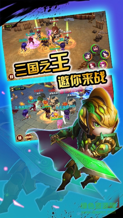 神将世界内购修改版 v1.5.11 安卓无限元宝版1