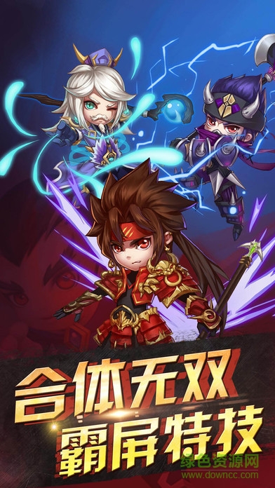 神将世界内购修改版 v1.5.11 安卓无限元宝版2